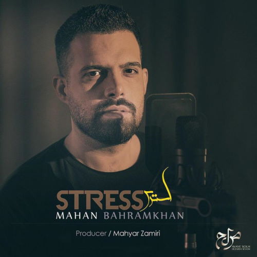 Mahan Bahramkhan – Stress