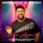Mohammad Alizadeh – Khosh Migzare