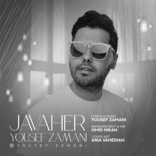 Yousef Zamani – Javaher