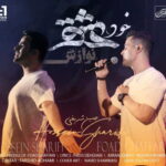 Evan Band – Khode Eshgh (Navazesh)