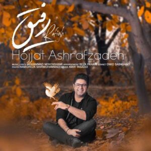 Hojat Ashrafzadeh – Hamsafar