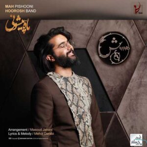 Hoorosh Band – Asemoone Abi