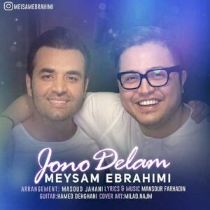 Meysam Ebrahimi – Negaranetam (Guitar Version)