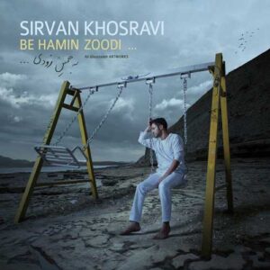 Sirvan Khosravi – bargaye narenji