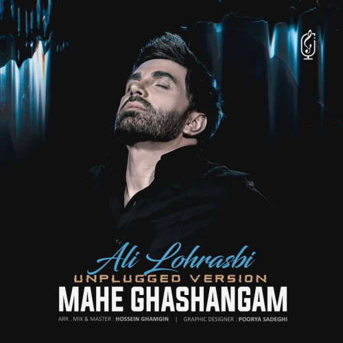 Ali Lohrasbi – Mahe Ghashangam (Unplugged Version)