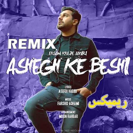 Ehsan Khajeh Amiri – Ashegh Ke Beshi (Remix)