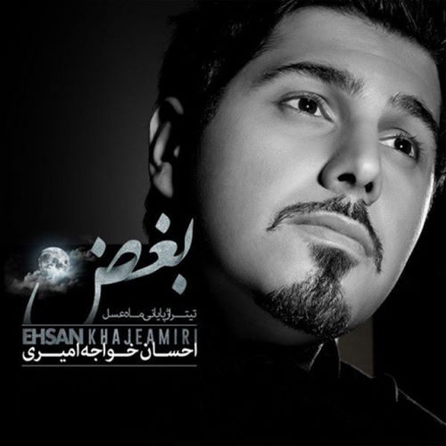 Ehsan Khajeh Amiri – boghz