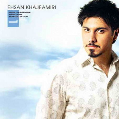 Ehsan Khajeh Amiri – Cheraghe Zendegi