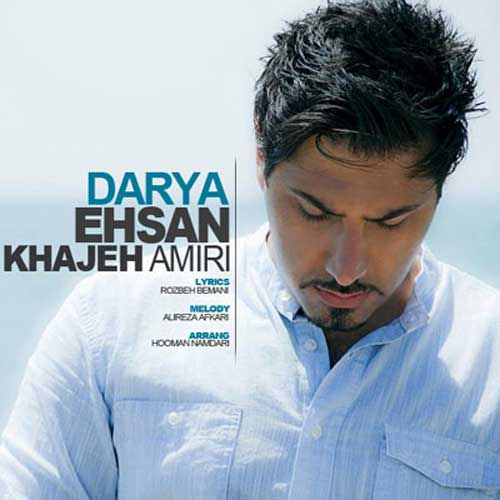 Ehsan Khajeh Amiri – Darya