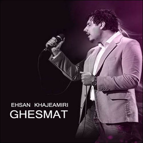 Ehsan Khajeh Amiri – Ghesmat