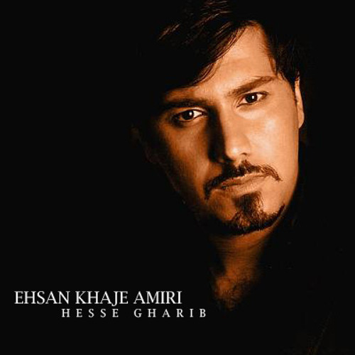 Ehsan Khajeh Amiri – Hesse Gharib