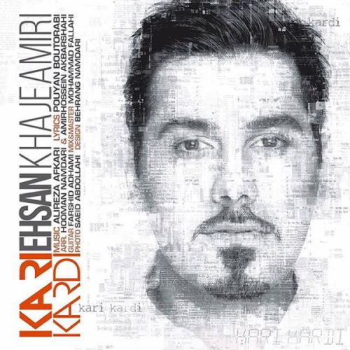 Ehsan Khajeh Amiri – Kari Kardi
