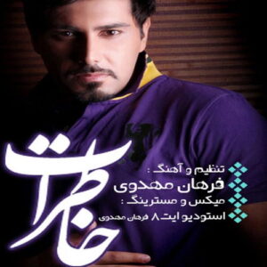 Ehsan Khajeh Amiri – Khaterat
