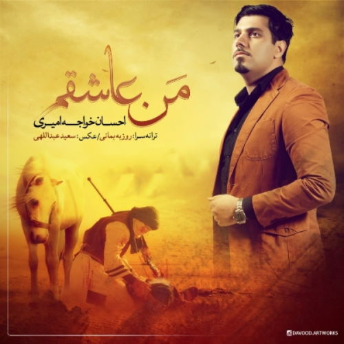 Ehsan Khajeh Amiri – Man Ashegham