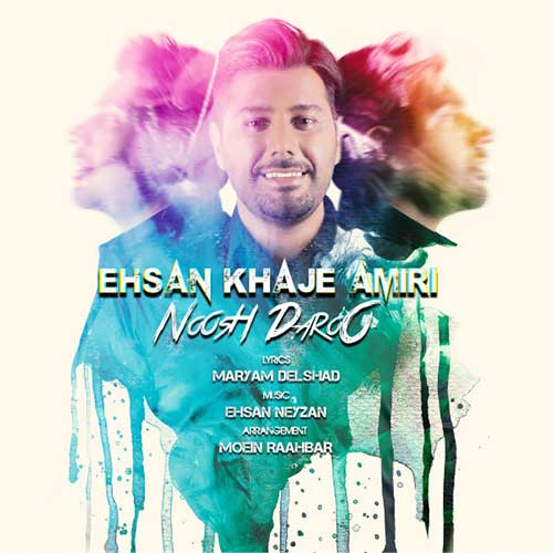 Ehsan Khajeh Amiri – Noosh Daroo