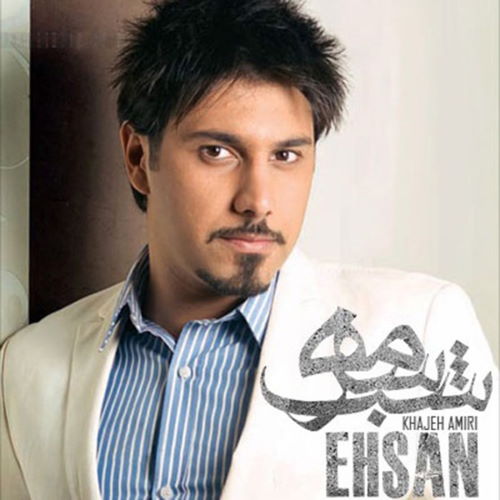 Ehsan Khajeh Amiri – Shab Sorme