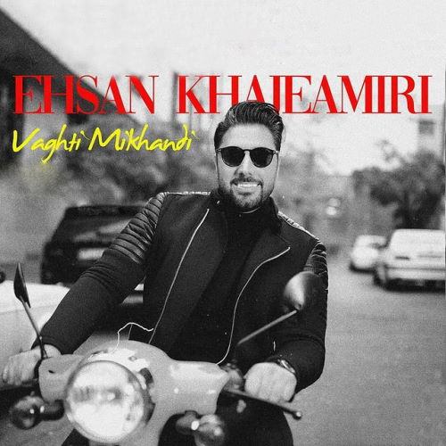 Ehsan Khajeh Amiri – Vaghti Mikhandi
