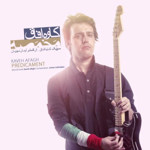 Kaveh Afagh – Makhmaseh