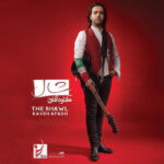 Kaveh Afagh – Shaal