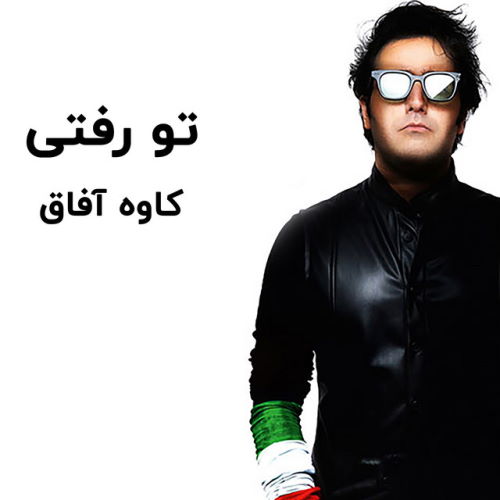 Kaveh Afagh – To Rafti