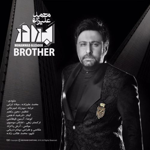 Mohammad Alizadeh – Baradar