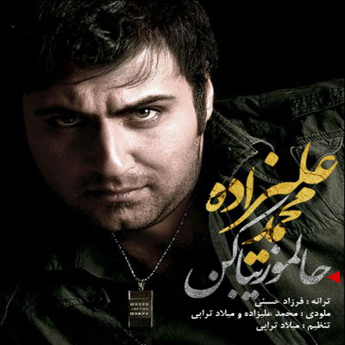 Mohammad Alizadeh – Halamo Ziba Kon