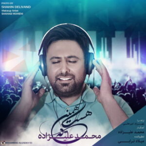 Mohammad Alizadeh – Hamine Ke Hast