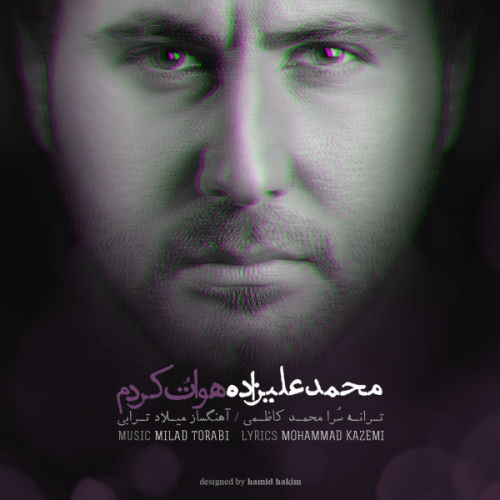 Mohammad Alizadeh – Havato Kardam