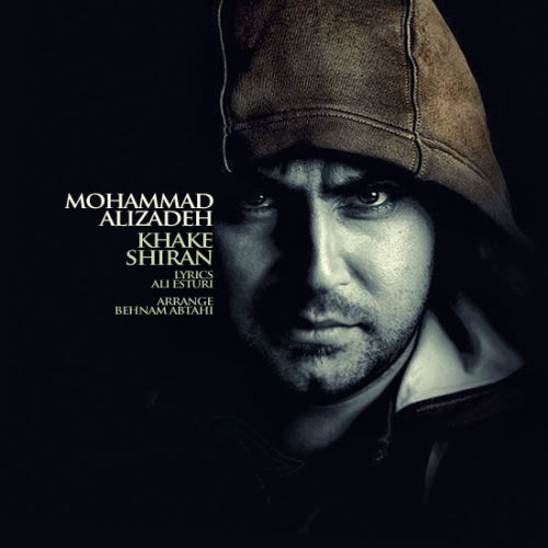 Mohammad Alizadeh – Khak E Shiran