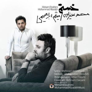Mohammad Alizadeh – Khastam (Ft Meysam Ebrahimi)
