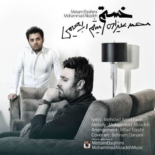 Mohammad Alizadeh – Khastam (Ft Meysam Ebrahimi)