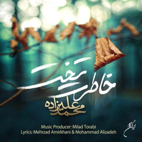 Mohammad Alizadeh – Khateret Takht