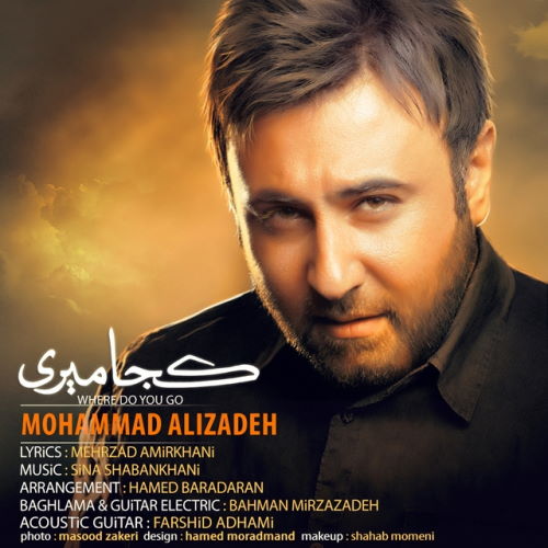 Mohammad Alizadeh – Koja Miri