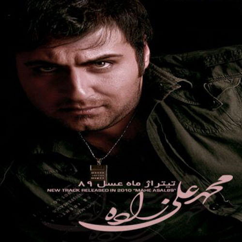 Mohammad Alizadeh – Mahe Asal 89
