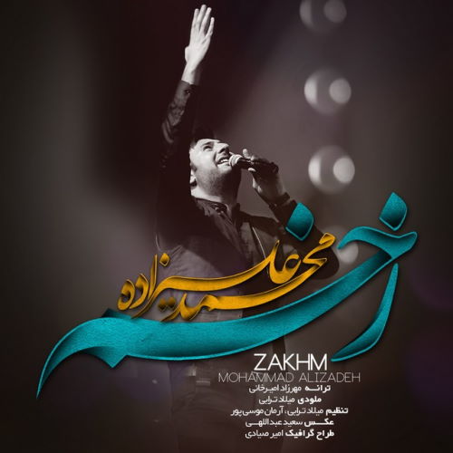 Mohammad Alizadeh – Zakhm