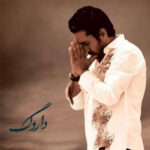 Roozbeh Nematollahi – Masto Divaneh