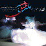 Roozbeh Nematollahi – Melat Eshgh