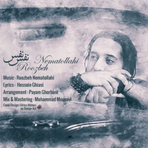 Roozbeh Nematollahi – Nafas Nafas