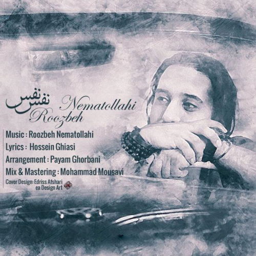 Roozbeh Nematollahi – Nafas Nafas