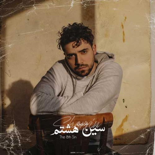 Shervin Hajipour – Sin E Hashtom