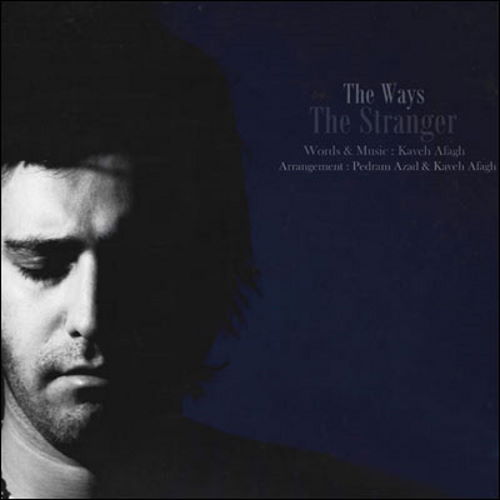 The Ways – Biganeh