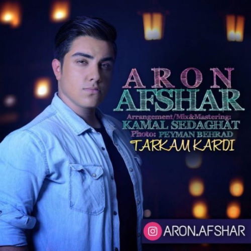 Aron Afshar – Tarkam Kardi