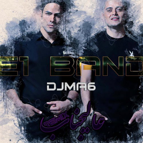 Evan Band – Alijenab (Dj MA6 Remix)
