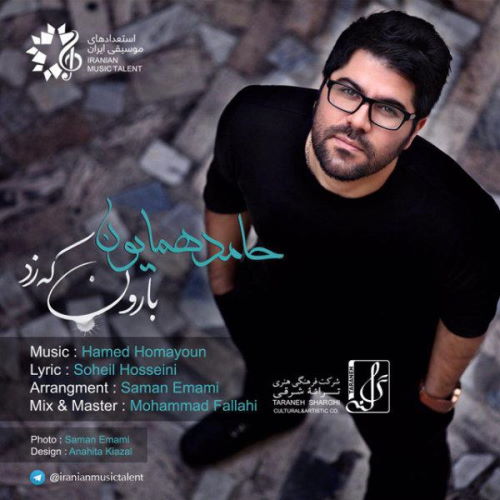 Hamed Homayoun – Baroon Ke Zad