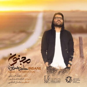 Hamed Homayoun – Majnoun
