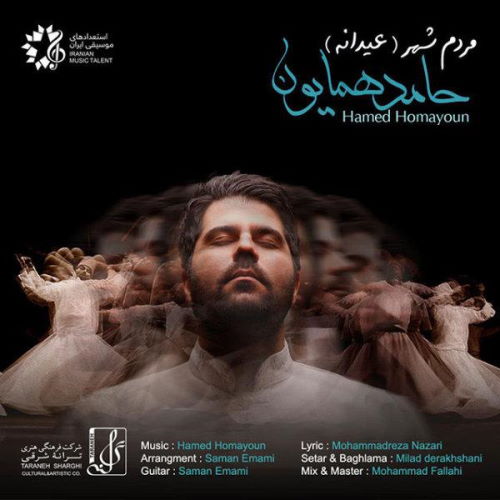Hamed Homayoun – Mardom Shahr (Eydaneh)