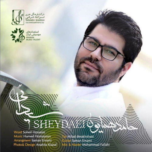 Hamed Homayoun – Sheydaei