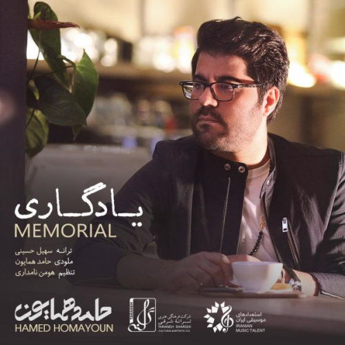 Hamed Homayoun – Yadegari