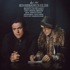 Mohammad reza Golzar & Morteza Pashaei – Rooze Barfi
