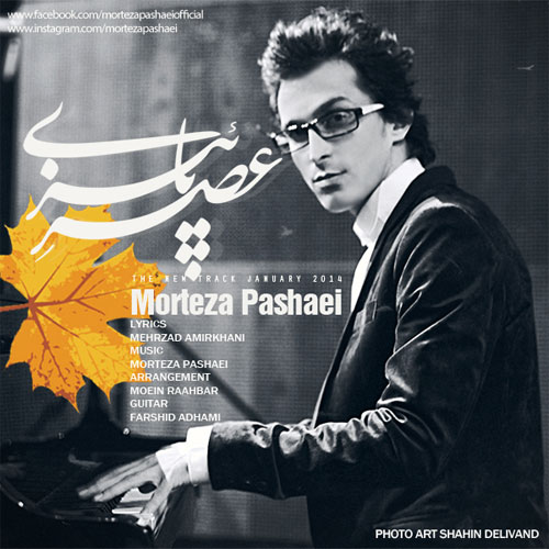 Morteza Pashaei – Asre Paeizi